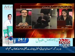 Dr. Shahid Masood releases latest picture of Amin Faheem after unsuccesful chemotherapy in hospital