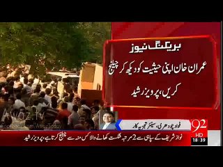 Fawad Chaudhary Excellent Response On Imran Khan Speech