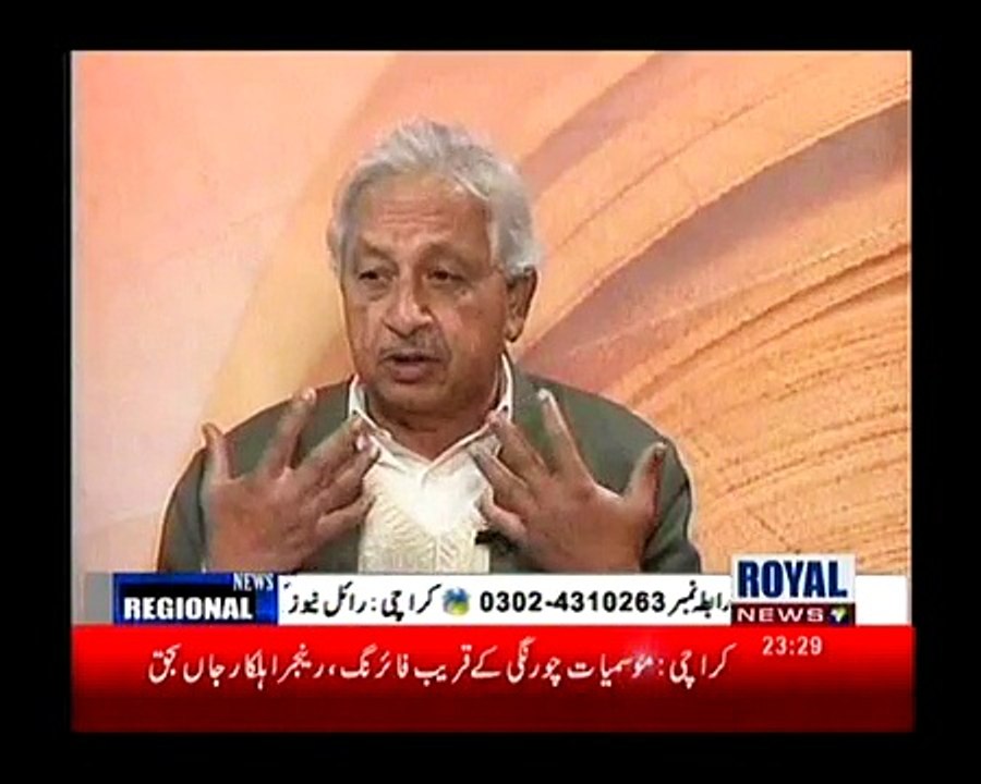 Spokeman Of Hizb ut-Tahrir Pakistan, Naveed Butt, appears in Royal TV's Talk Show