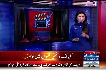 Pakistan Mukhalif Bharti Filmo Me Pakistani Fankaar