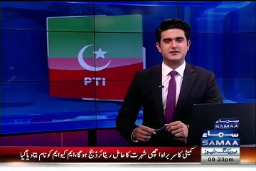 PTI Ke Chacha Ka Mast Dance