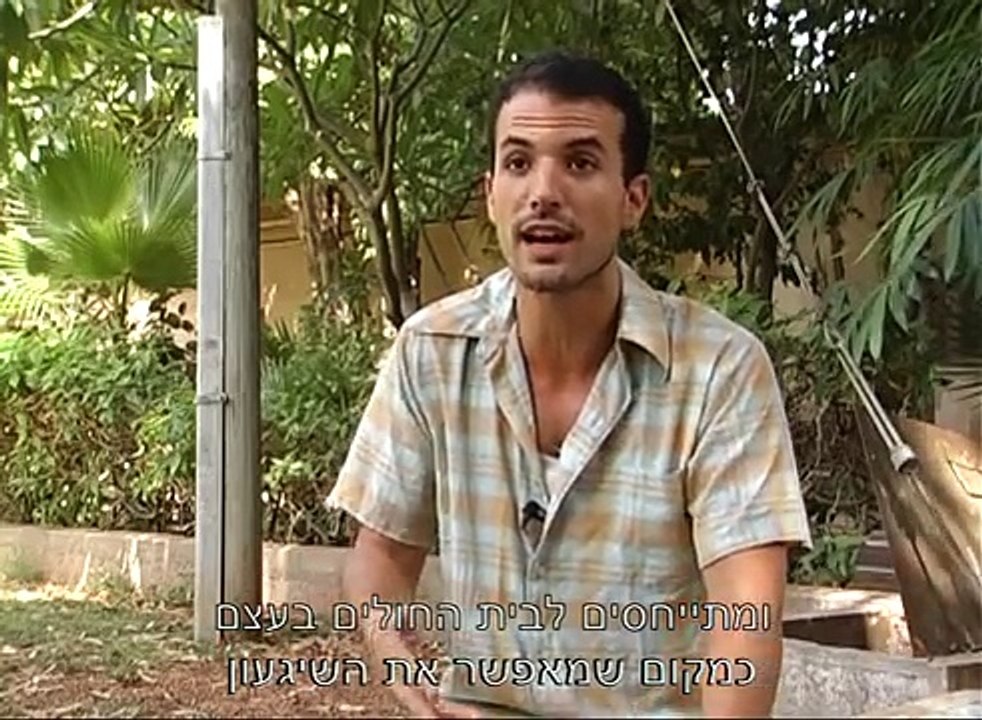 ברבי - בית חולים אברבנאל - ביאנלה בת ים - הזדמנות 2010