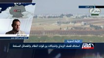 موجز الأخبار - استئناف قصف الزبداني واشتباكات بين قوات النظام السوري وفصائل المعارضة