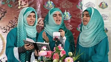 Ghar Fatima Zehra (s.a) Ka - Hashim Sisters