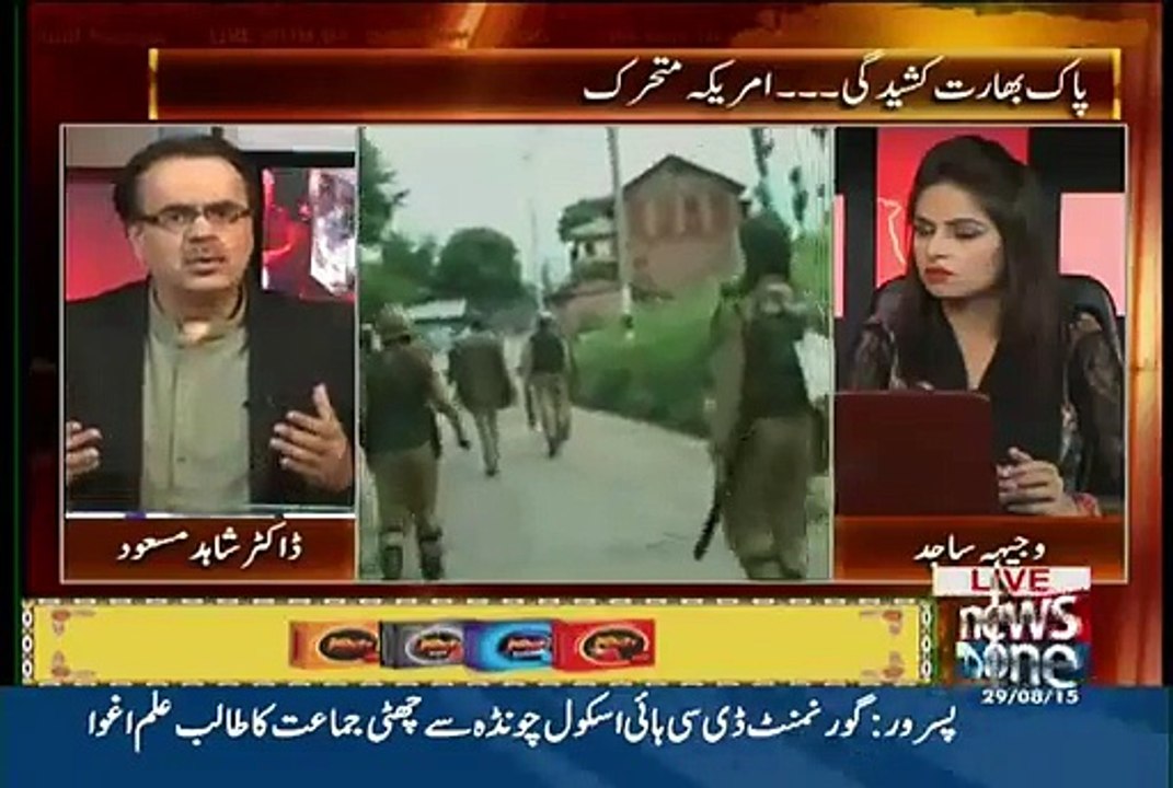 Suzanne Rice Is Coming To Pakistan For India’s Issue- Shahid Masood Reveals What Is Going To Happen When She Will Meet