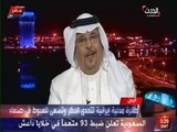 فضيحة :اسرائيل تلقي مساعدات للحوثيين! عاصفة الحزم