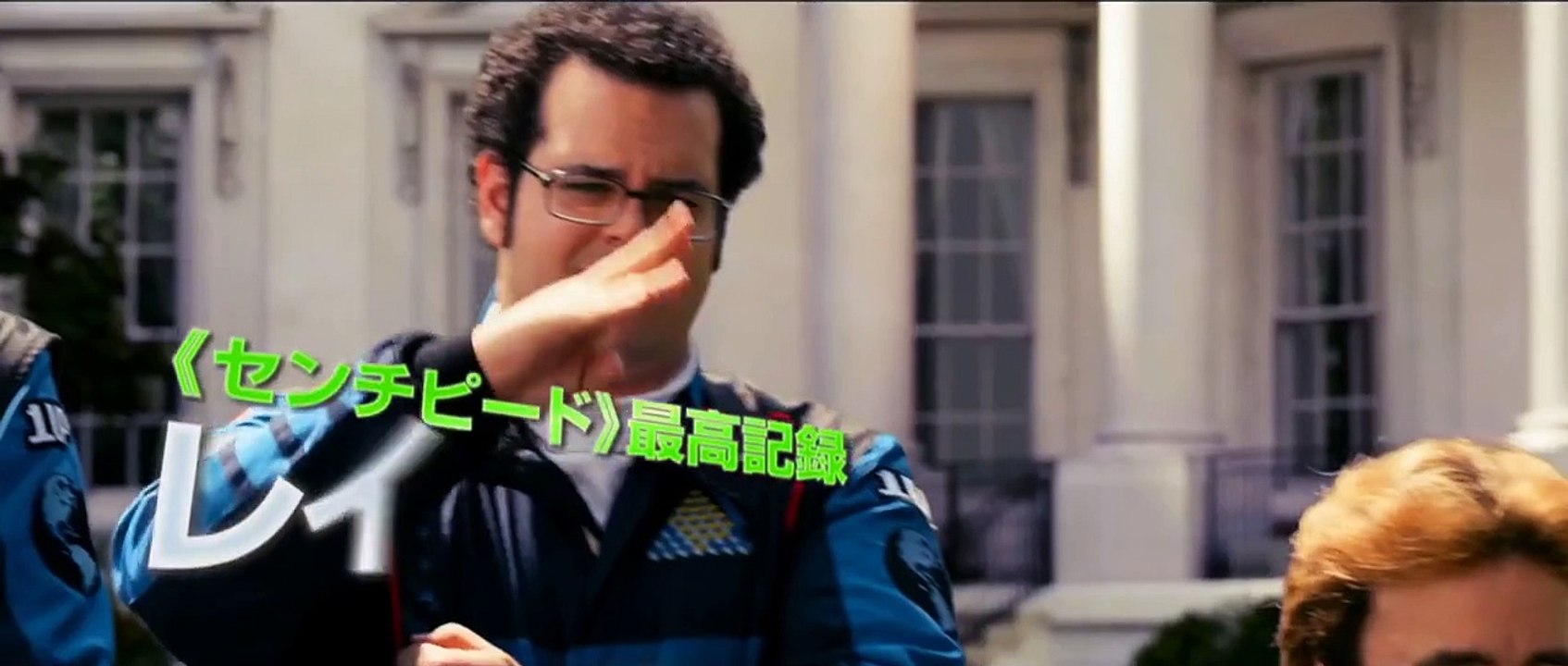 映画『ピクセル』予告編　2015年9月12日（土）公開