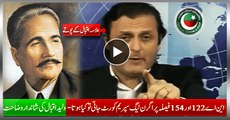 What Could Have Happened To PMLN If They Went In Supreme Court For NA-122 and 154 - Waleed Iqbal Excellently Explain