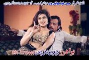 Zama Meena Da Grana | Dil Raj | Pashto New Film 2015 Mayen Kho Lewani We Hits Pashto HD