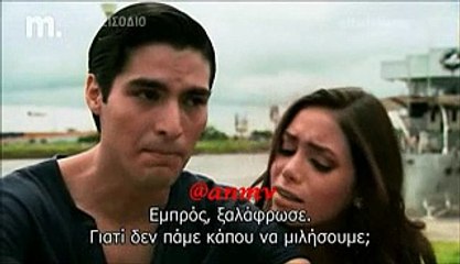 Μαρίνα 115 (Ελληνικοί Υπότιτλοι)