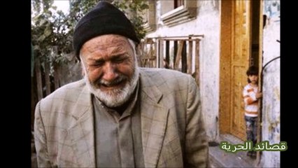 جان برو - وتبقى في قلبي يا وطني