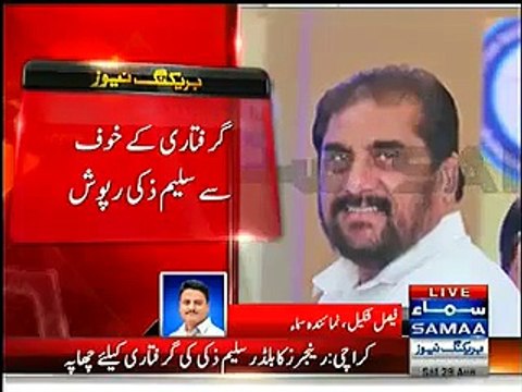 Rangers Raid Residence of Dr. Asim Hussain's Busines Partner Builder Saleem Zaki