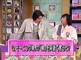 モーニング娘 中澤裕子 VS 保田圭　SMAP中居正広 石橋貴明にイジられまくりで大股開きで大落下！？