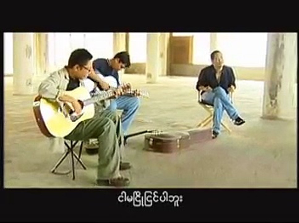 lay phyu myanmar - video Dailymotion