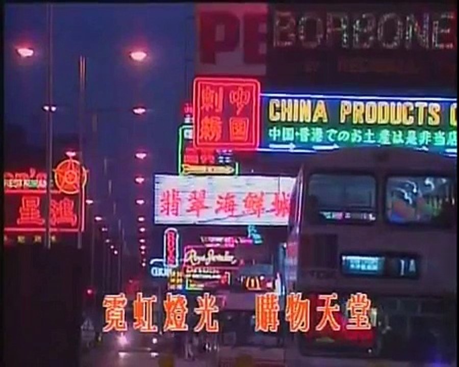 許冠傑 Sam Hui - 洋紫荊