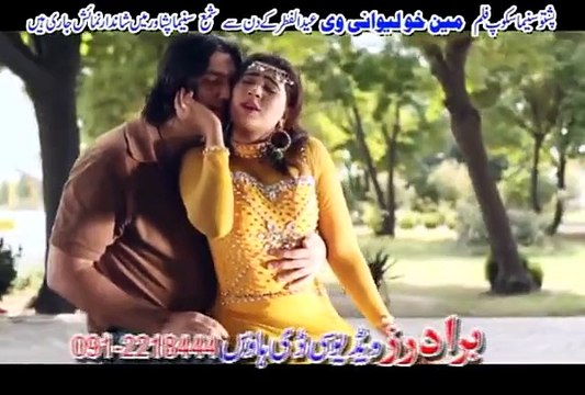 Da Sta Zra Ke Osegi | Sitara Younas | Pashto New Film 2015 Mayen Kho Lewani We Hits Pashto HD
