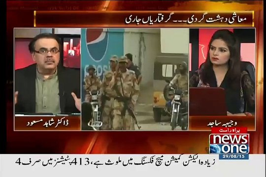 Aik MQM Ke Rehnuma Ki Supari Hammad Siddiqui Ko Di Hui Thi.. Shahid Masood Reveals