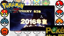 Pokemon XY Anime Discussion - Green Mysterious Pokémon 7th Gen Hype!!.mkv