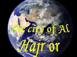 Prophete Salih and Thamud City مدينة  ثمود و صالح   عليه السلام