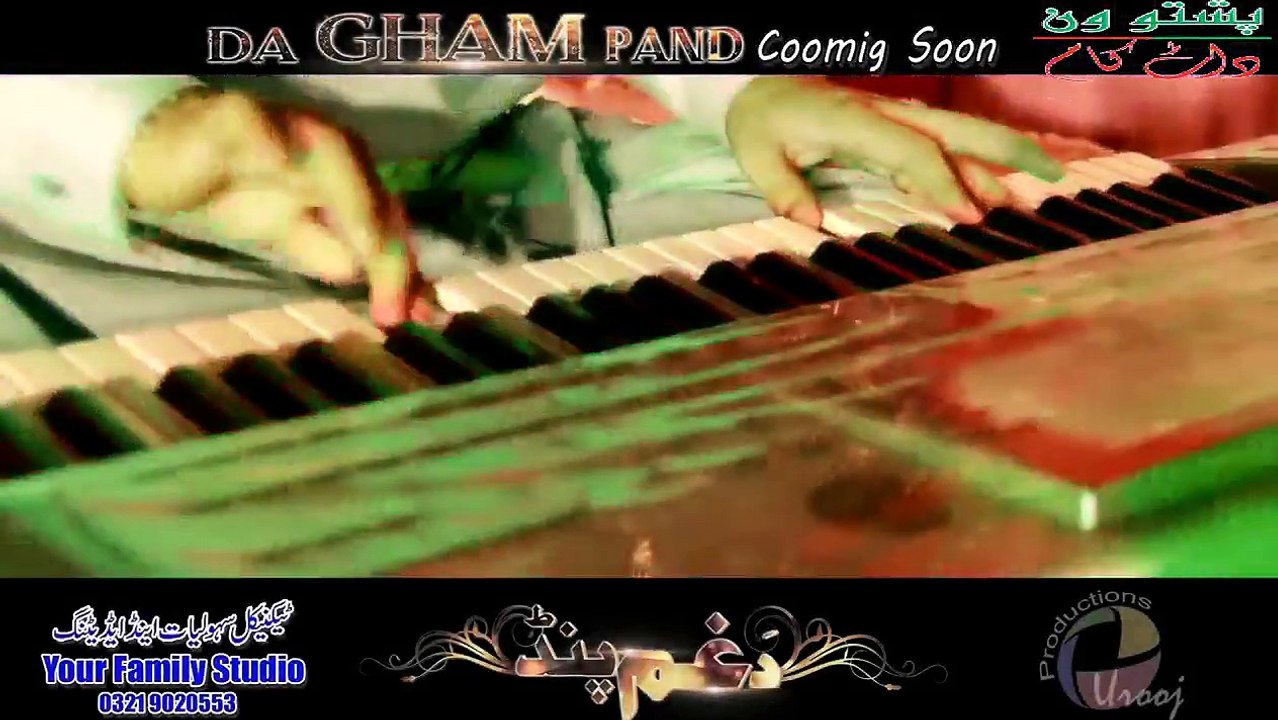 Da Gham Pand 2nd Promo Of Zeeshan Janat Gul New Album 2015 HD