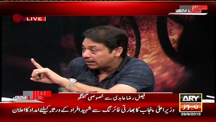 Gawadar Mega Oil City Israel Aur India Ki Mout Hai- Faisal Raza Abidi