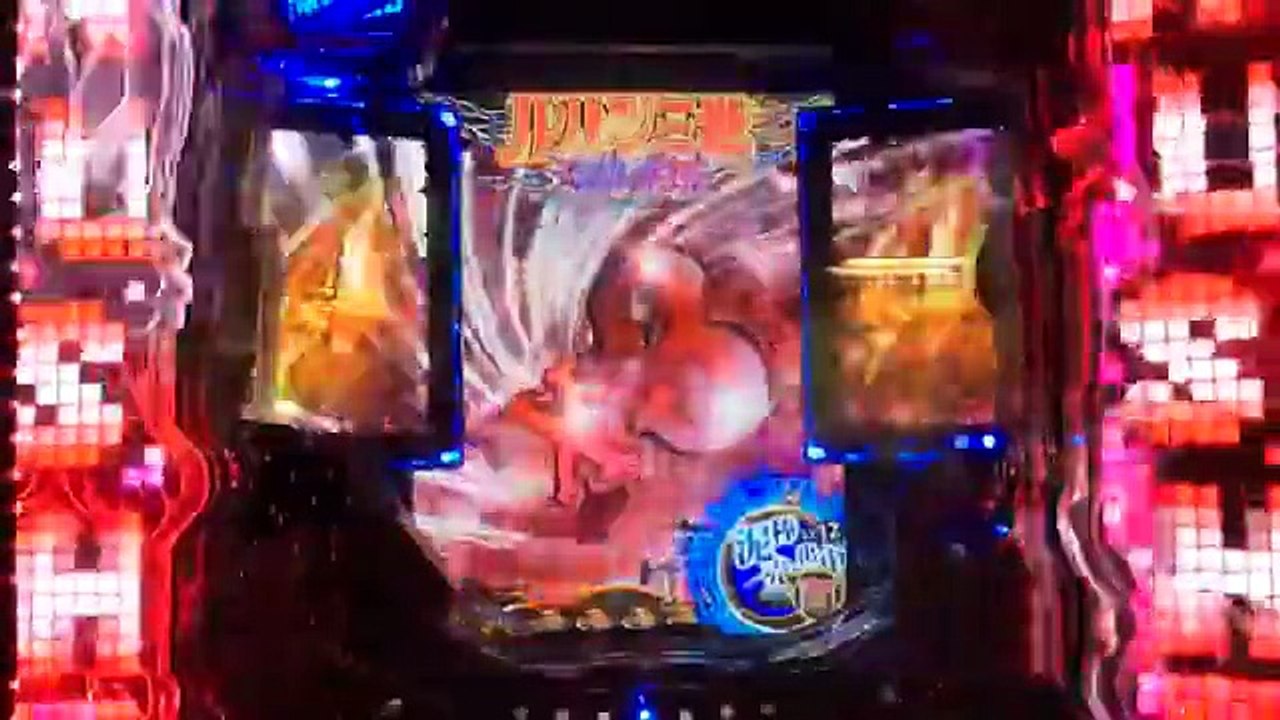 CRルパン三世 i'm a SUPER HERO 信頼度高め潜伏プレミア大当たり