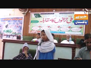 Peace Welfare Foundation organized "Milli Tarano ka Muqabla" at TMA Hall M.b.din. (3)