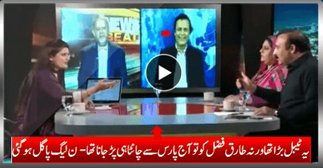After Just 3 Seats Watch PMLN Current Mental Health, Anchor Paras Continuously Kept Correcting