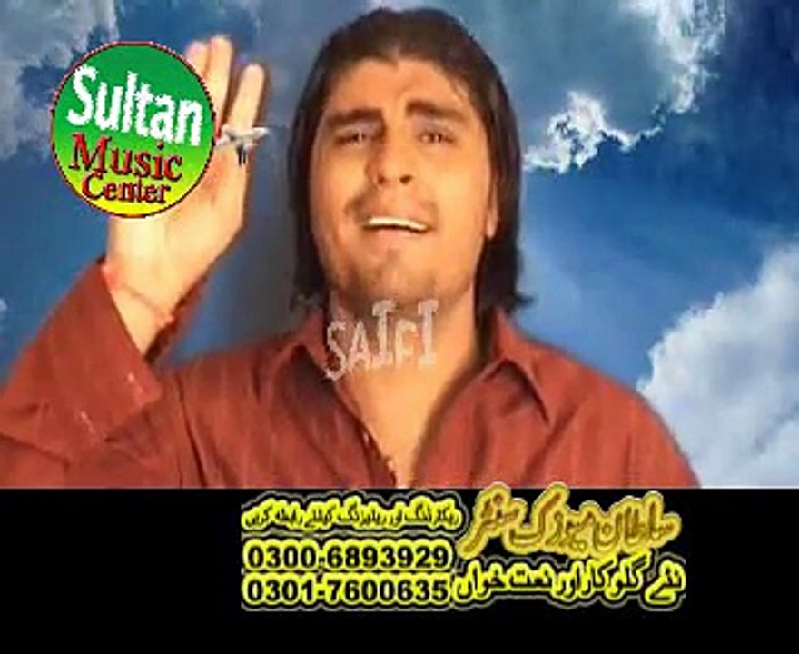 Yaad Aya Bewafa Dil Ro Piya By Imran Mahi Sp Gold 2015