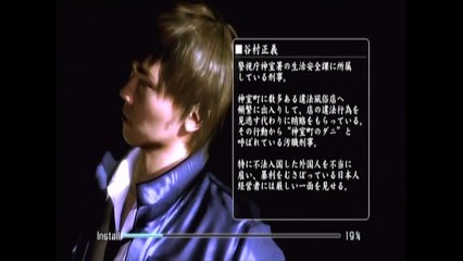 龍が如く4　ナイス　曲だ！