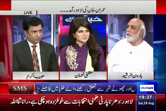 Haroon Rasheed Telling What Imran Khan Said Me About Aleem Khan