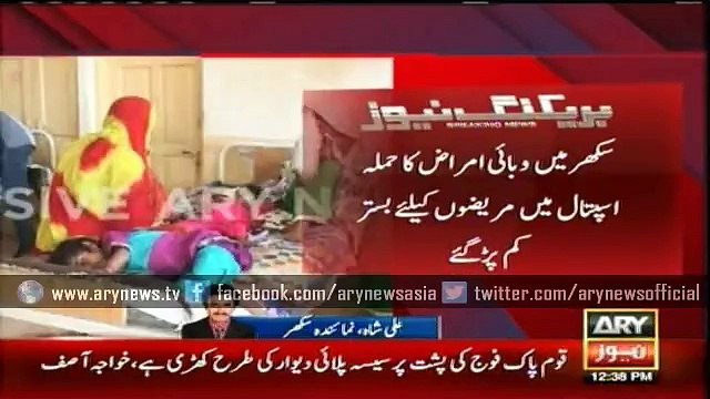 Patients face hardships as beds shortage hit hospitals