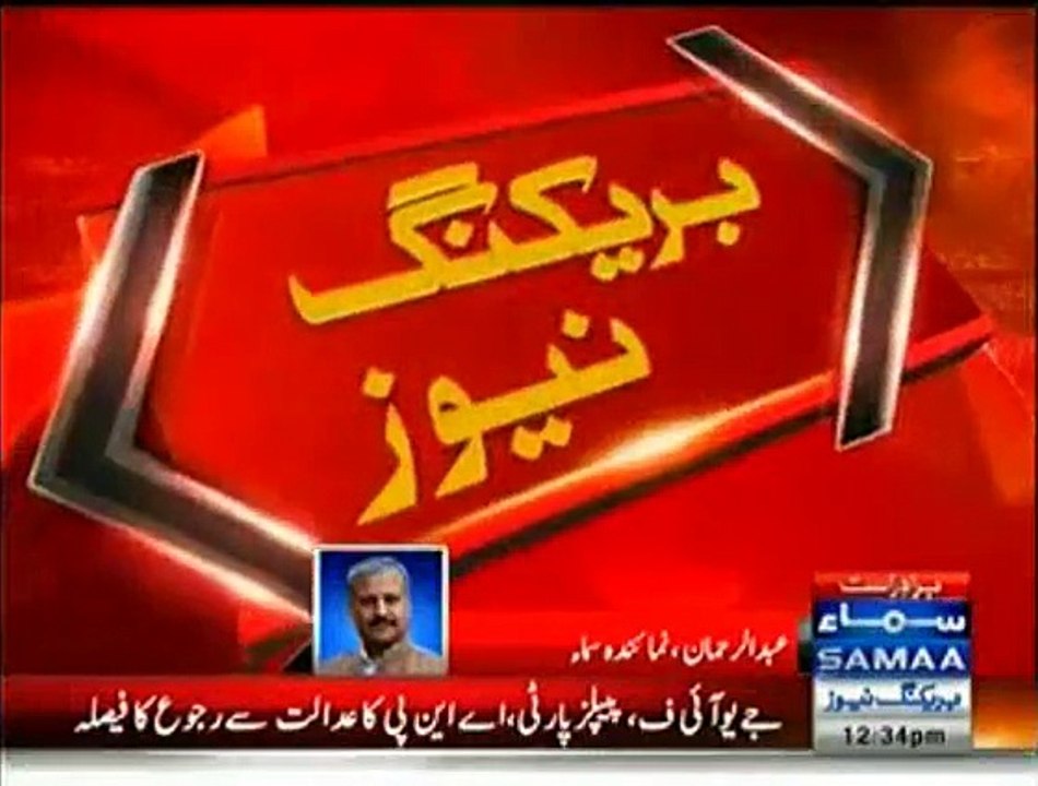Tri Parties Boycotts Last Phase of LB Election in KP