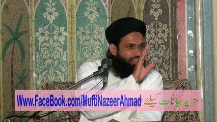 Hajj Ka Tareeqa 2/3 by Mufti Nazeer Ahmad Raza Qadri