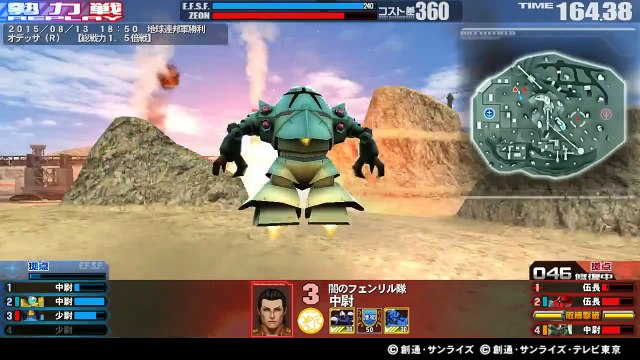 -150813-18:50 4VS4-A