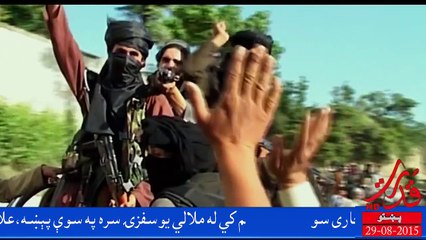 QUDRAT TV 8:00pm News قدرت ٹي پیښور خبرونه 2015-08-29 Malala yousafzai