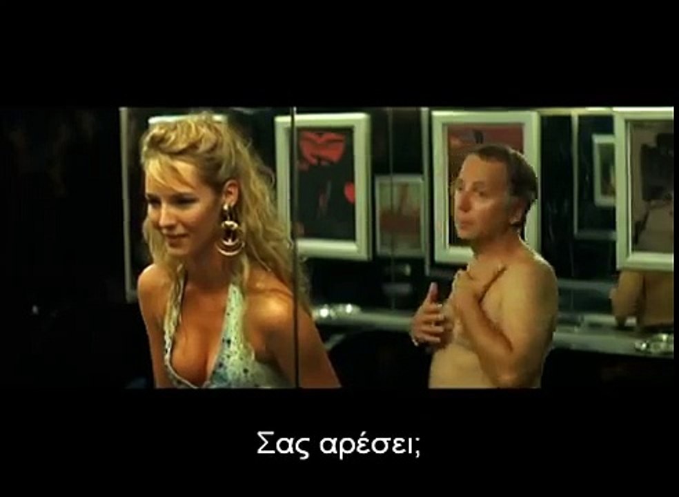 La Fille De Monaco (a.k.a. The Girl From Monaco)  Trailer w Greek Subtitles