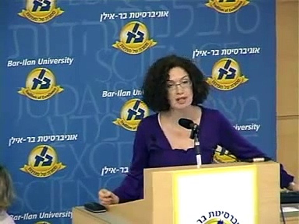 יום פתוח באוניברסיטת בר-אילן: לימודי ספרות עם ישראל - ד"ר ורד טוהר