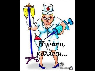 Endoscopic funs