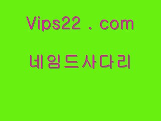 배팅사이트ː⇔★⇔ːｖｉｐｓ２２．СΟΜː⇔★⇔ː베팅사이트ː야구스코어