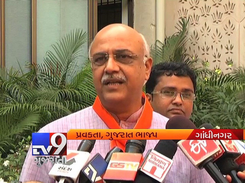 Gujarat BJP ready for civic polls, starts to decide on candidates - Tv9 Gujarati