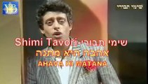 SHIMI-La Vie est un Cadeau by Yoel BENAMOU-אהבה היא מתנה