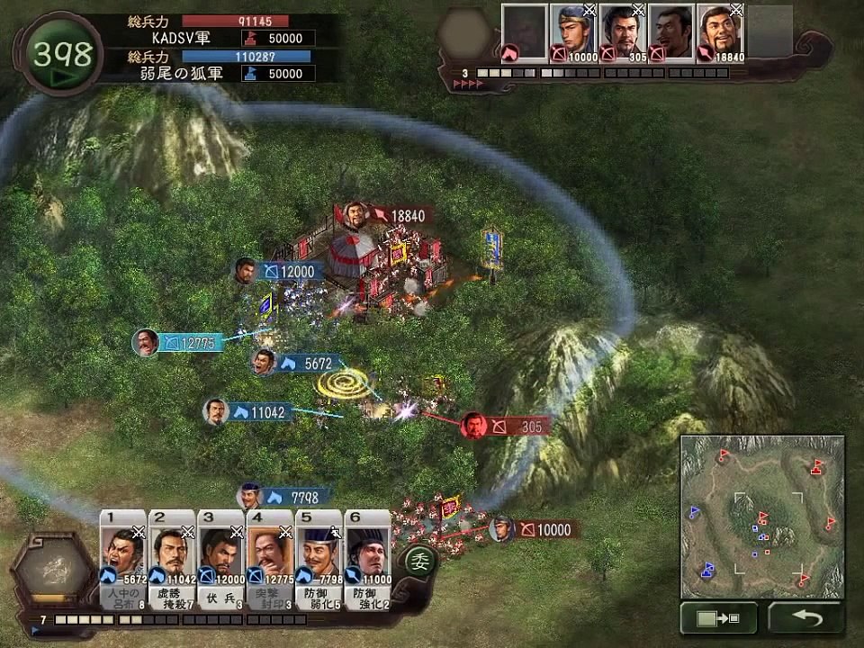 三国志１２対戦版　呂布と賈詡　Romance of Three Kingdoms　ｐｖｐ