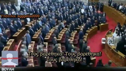 12ος Πίθηκος - Τους Βαρέθηκα (Lyrics)