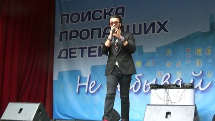 Денис Клявер - Не Такая Как Все