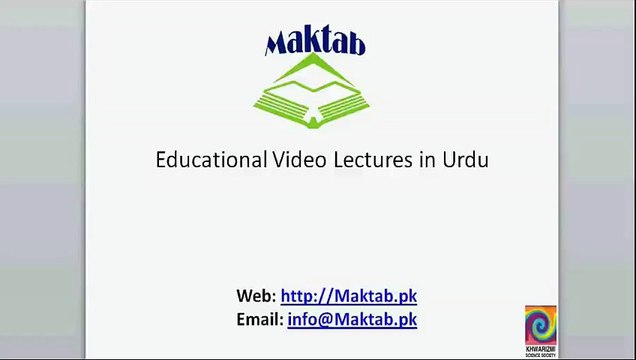 FSc Math Book2, CH 6, LEC 4; Equations of Circles Determined by Given Conditions