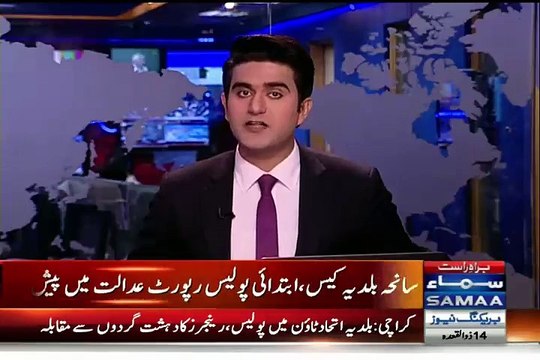 MQM Hammad Siddiqui Involved In Baldia Factory Fire Soon Will Be Arrested