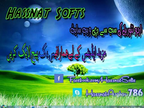 How To Make Information Logo Free in Photoshop CS5 in Urdu and Hindi Video by Hassnat Softs