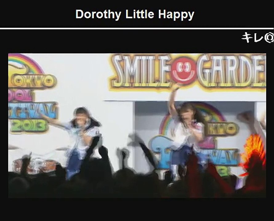 TIF2013 SMILE GARDEN の「諦めないで」（2013.7.28）/ Dorothy  Little Happy