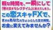 4 【支持されて4周年】FX初心者 究極のスキャルマジック-　恋スキャFXビクトリーDX完全版 購入 特典 評価 動画 ブログ 評判 レビュー 感想 ネタバレ 実践 口コミ